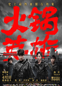 国产日韩欧美精品在线观看